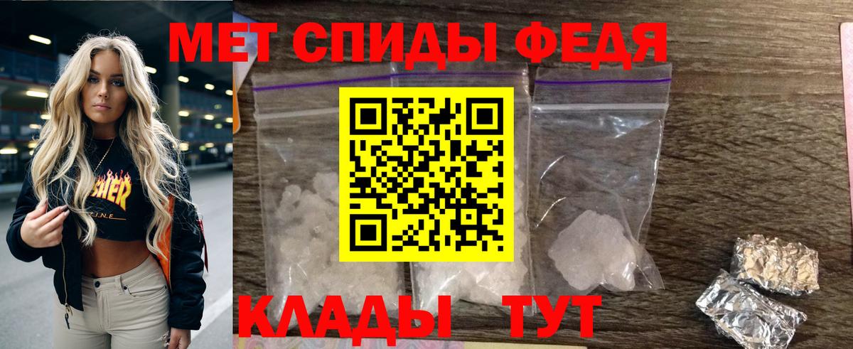 АМФЕТАМИН Розовый Костомукша