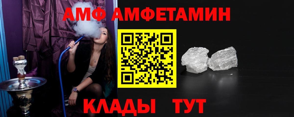 МЕТАДОН  Костомукша  Вход с VPN  Купить наркотик  Cocaine  Меф МЯУ МЯУ   Меф  Гашиш  Канабис 