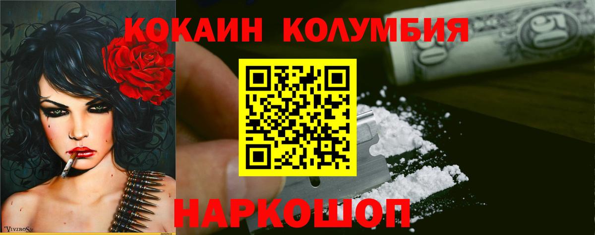 Кокаин  Cocaine Боливия  купить закладку  Вход с VPN  Костомукша  COCAIN Fish Scale 