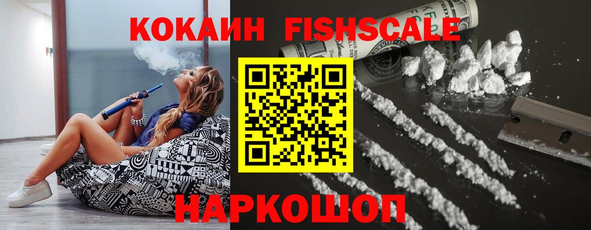 Кокаин Колумбийский Костомукша