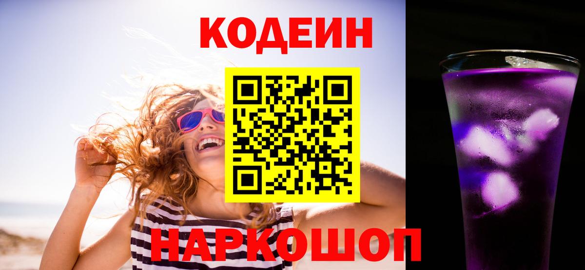  Кокаин Костомукша