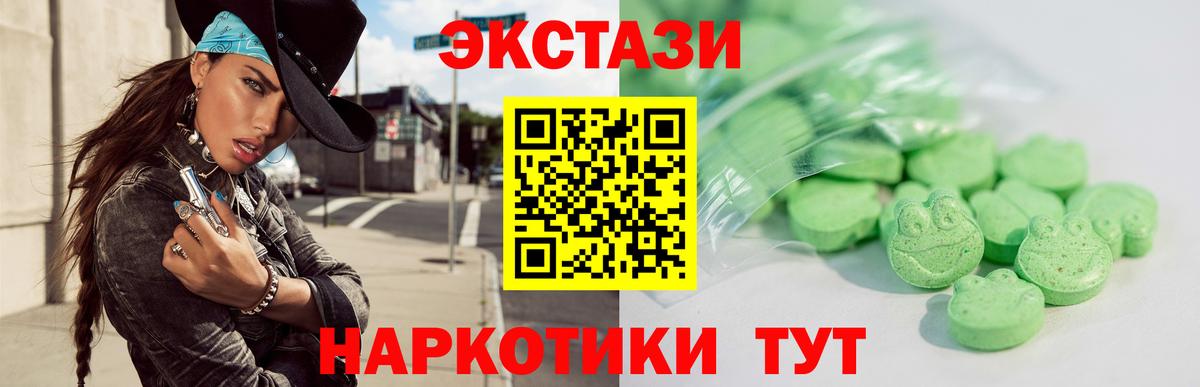 ЭКСТАЗИ 280 MDMA  Вход с VPN  Костомукша  ЭКСТАЗИ louis Vuitton 