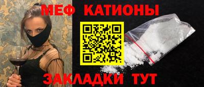 MESCALINE Гусь-Хрустальный