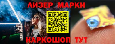 гашишное масло Гусиноозёрск