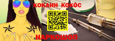 гашишное масло Гусиноозёрск