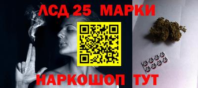 марихуана Гусев