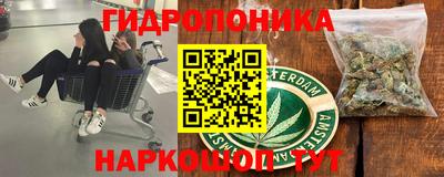 марихуана Гусев