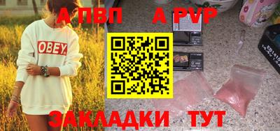 MESCALINE Гусь-Хрустальный
