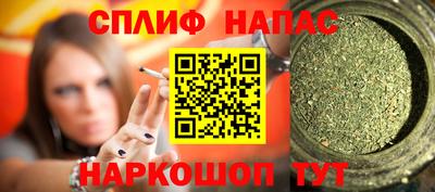 MESCALINE Гусь-Хрустальный