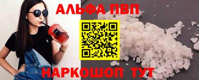 MESCALINE Гусь-Хрустальный