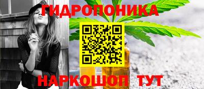марихуана Гусев