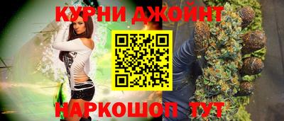 бутик Когалым