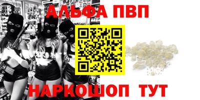 гашишное масло Гусиноозёрск