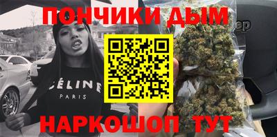 марихуана Гусев