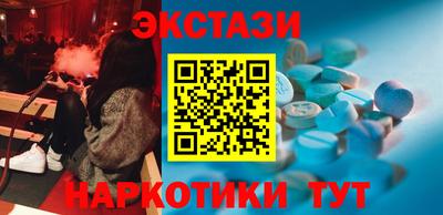 гашишное масло Гусиноозёрск