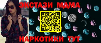 гашишное масло Гусиноозёрск