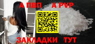MESCALINE Гусь-Хрустальный