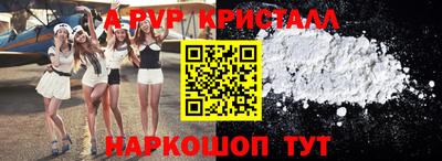 марихуана Гусев