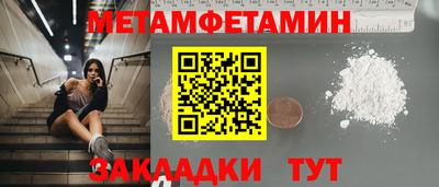 MESCALINE Гусь-Хрустальный