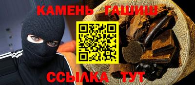 марихуана Гусев