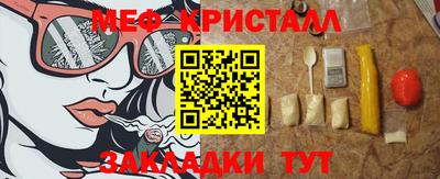 гашишное масло Гусиноозёрск