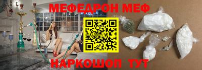 MESCALINE Гусь-Хрустальный