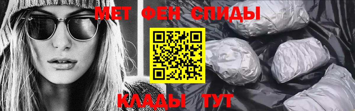 Метамфетамин Декстрометамфетамин 99.9%  Метамфетамин Декстрометамфетамин 99.9%  Костомукша  Вход с VPN 