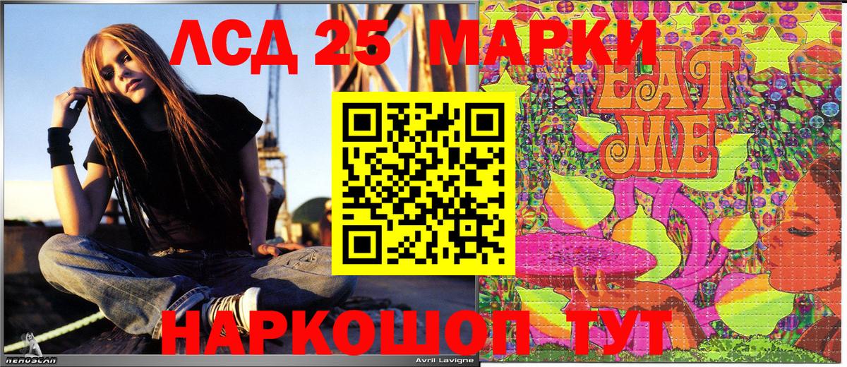 купить   Вход с VPN  Марки NBOMe 1500мкг  Костомукша  Марки NBOMe 1500мкг 