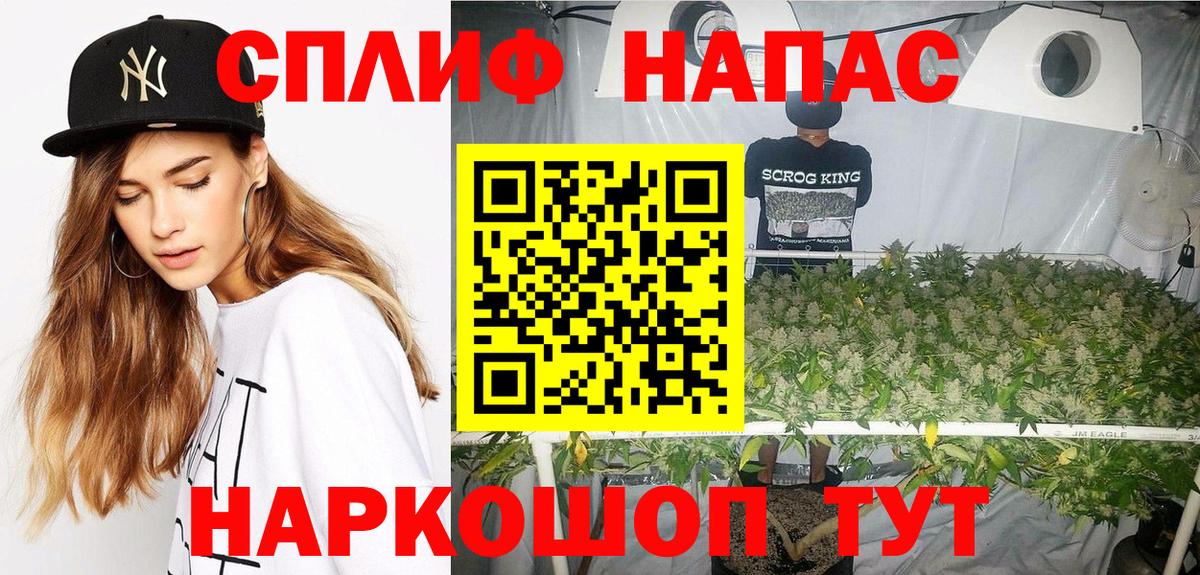 Каннабис ГИДРОПОН Костомукша